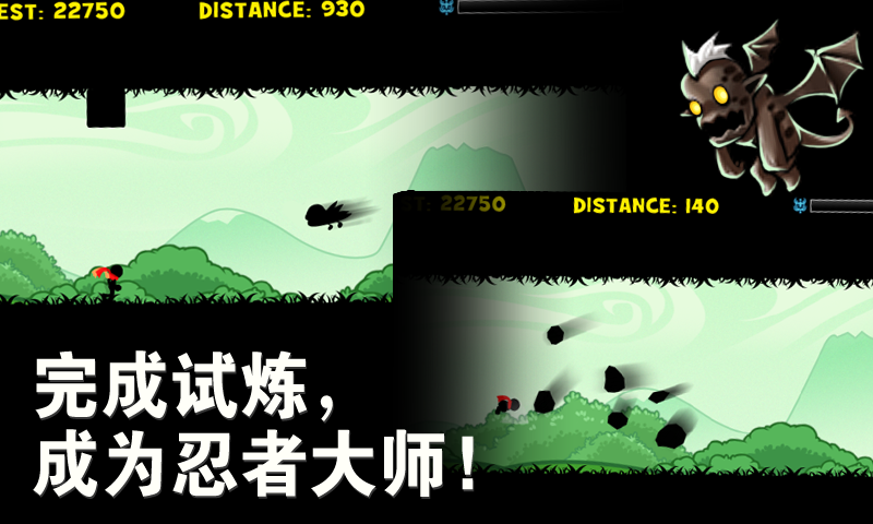 Screenshot of Ninja: Shadow Rush