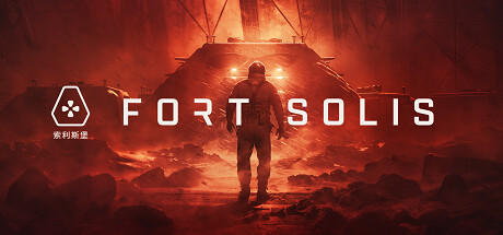 Banner of Fort Solis 