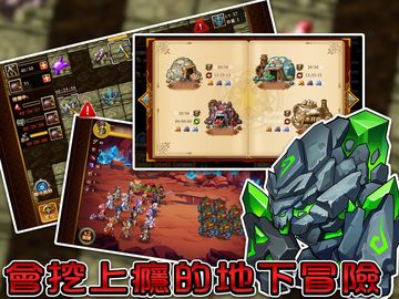 爆走童話大作戰-別讓我冒險 Game Screenshot