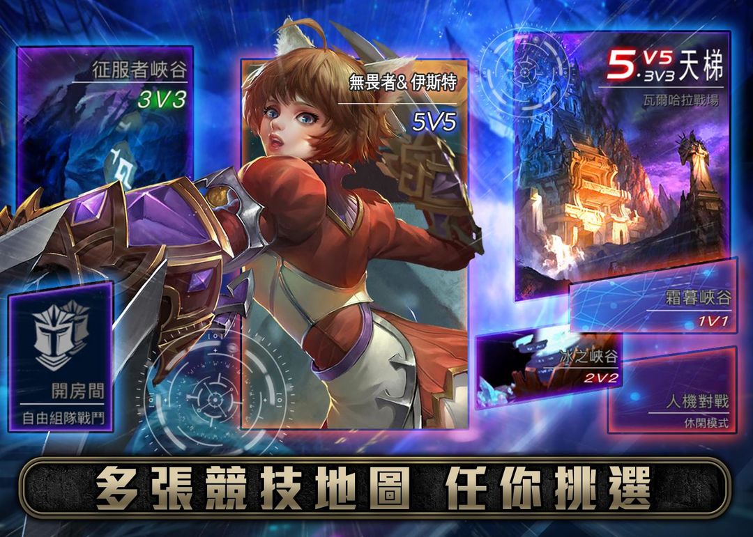 Ace of Arenas screenshot game