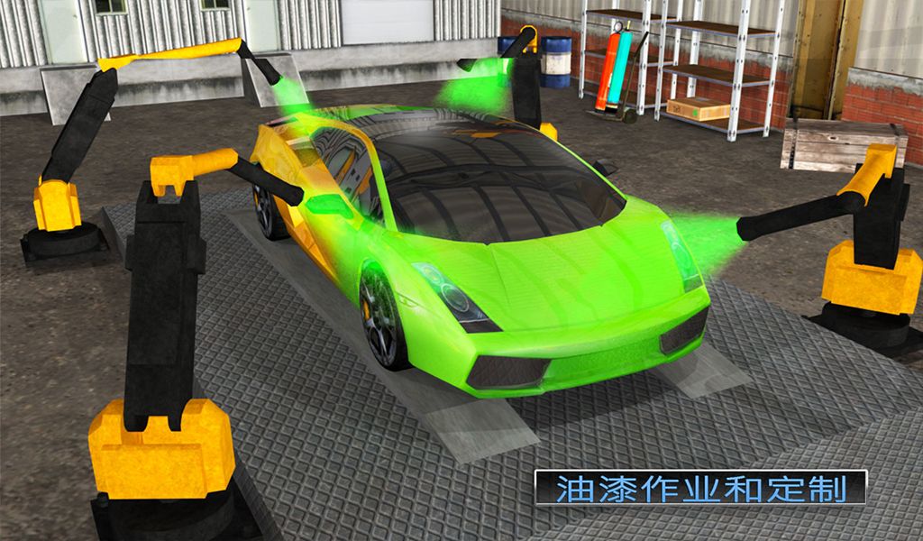 智能洗車服務：加油站停車場 3D Car Wash Game遊戲截圖