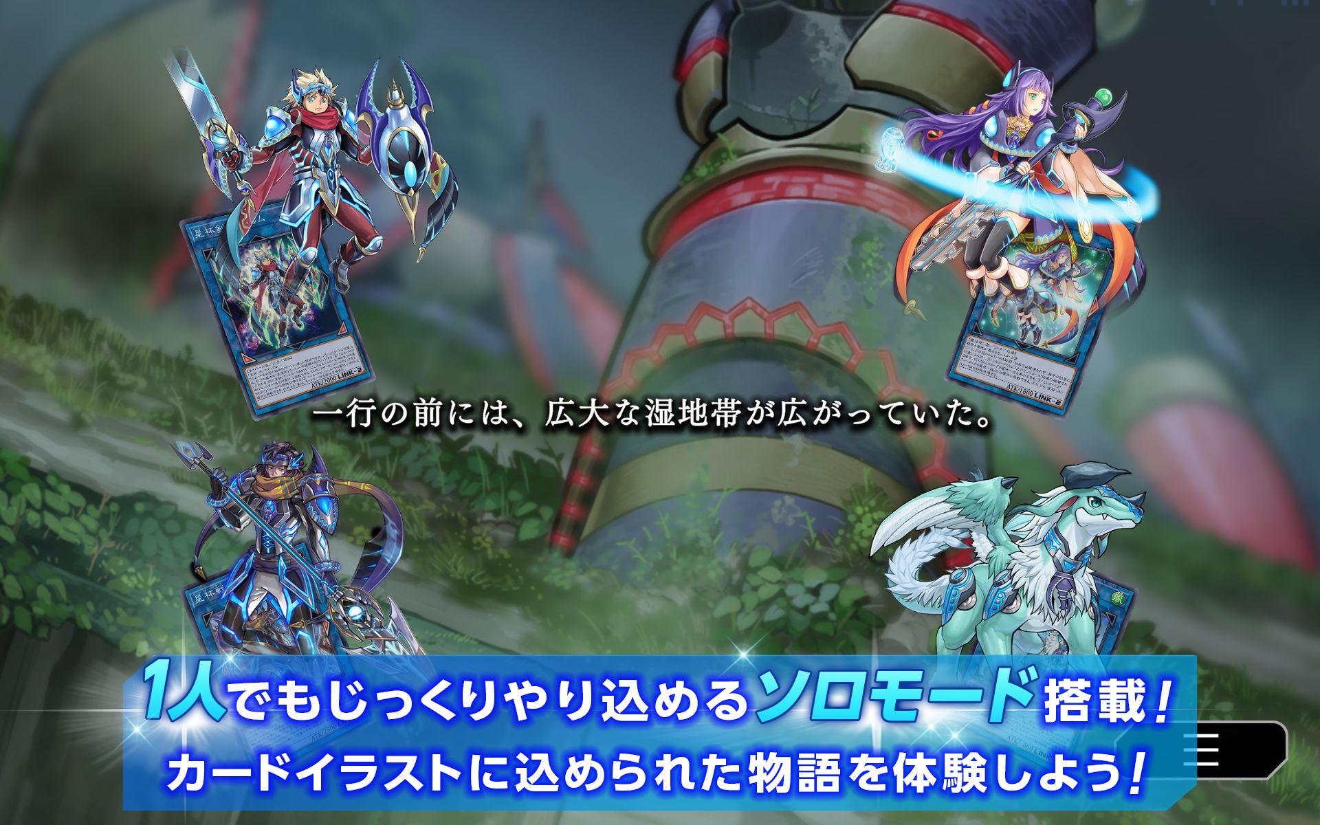 遊戯王 マスターデュエル ゲームのスクリーンショット