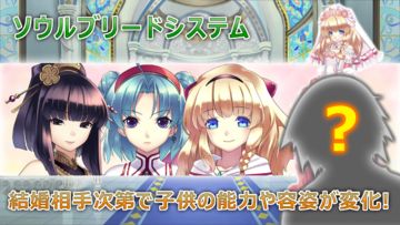 RPG アガレスト戦記 ZERO Dawn of War 遊戲截圖