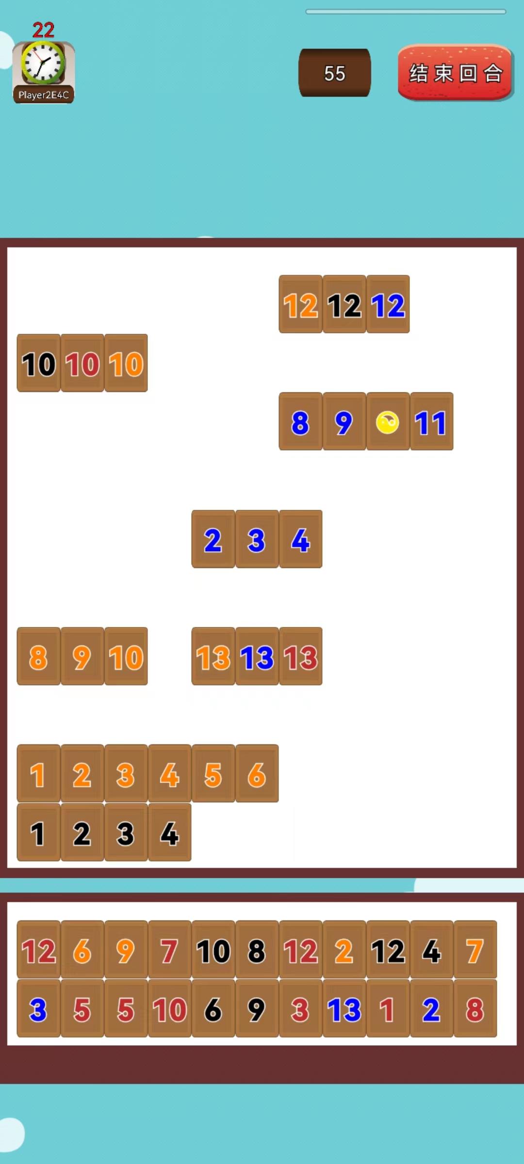 Rummikub Game Screenshot
