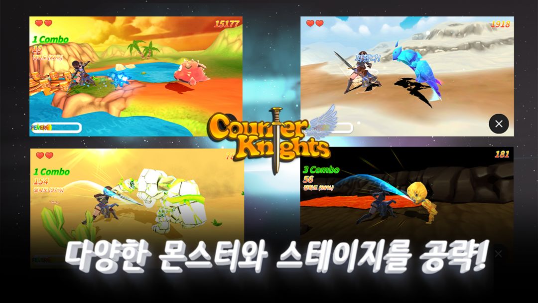 Counter knights screenshot game