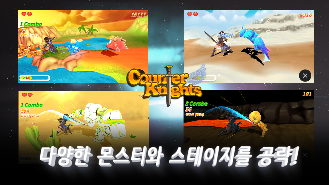 Counter knights Game Screenshot