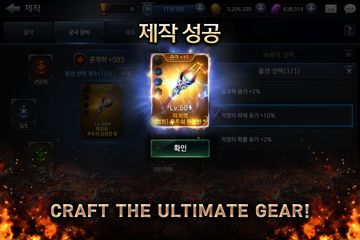 Cuplikan Layar Game 로스트킹덤