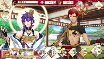 なむあみだ仏っ!-蓮台 UTENA- 게임 스크린샷