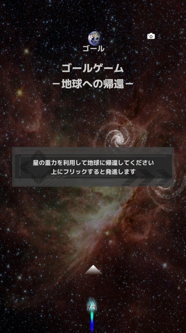 Cuplikan Layar Game Android Wing STG