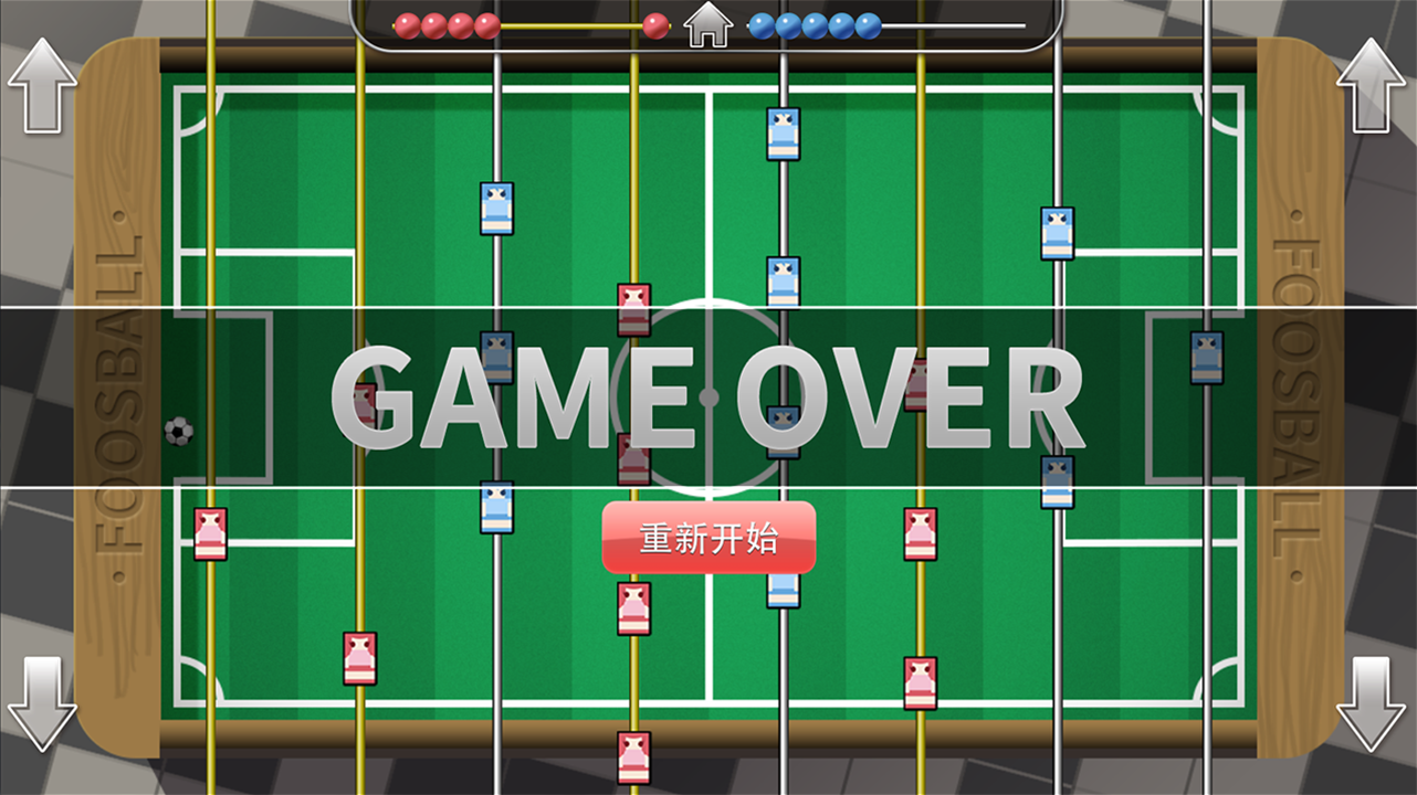 少女足球-Girls Foosball Game Screenshot