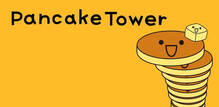Banner of Pancake Tower-Para niñas niños 6.0