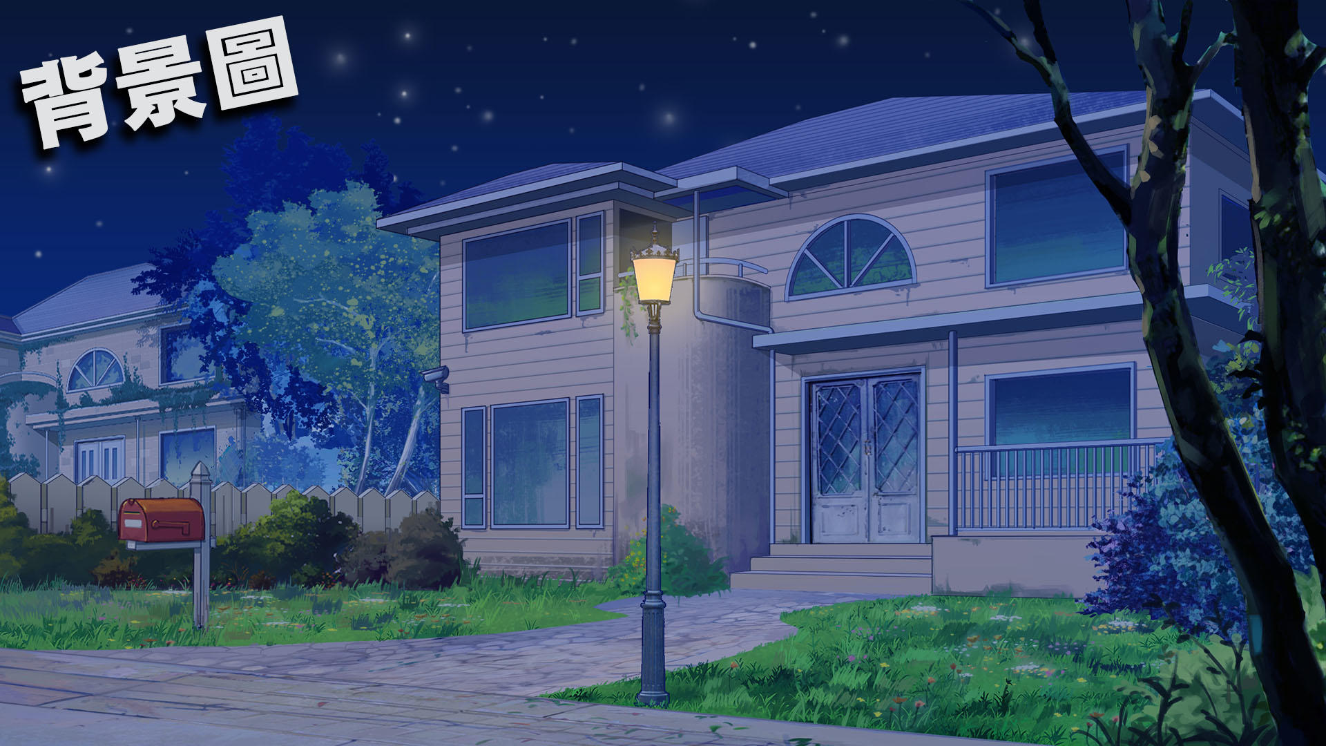 命運之逆轉Overwrite Game Screenshot