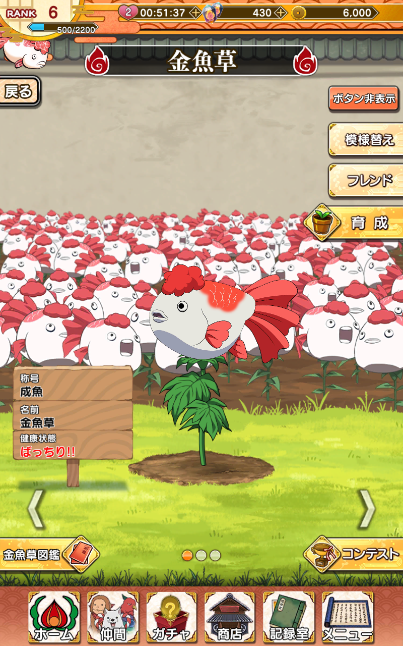 Hozuki No Reitetsu Game Screenshot