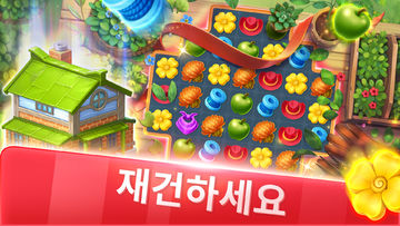 Jewels of the Wild West: 매치 3 게임 스크린샷