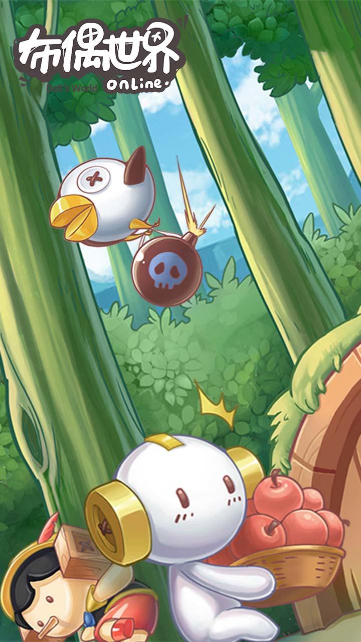 布偶世界 Game Screenshot