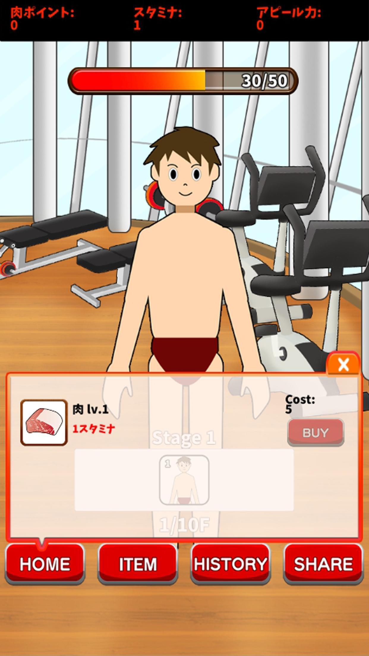 Grow muscle Game Screenshot