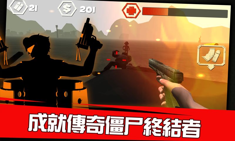 Screenshot of Savage of the Dead