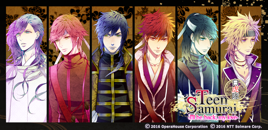 Teen Samurai / Romantic visual novel screenshot