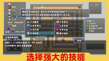 魔塔与6勇者 Game Screenshot