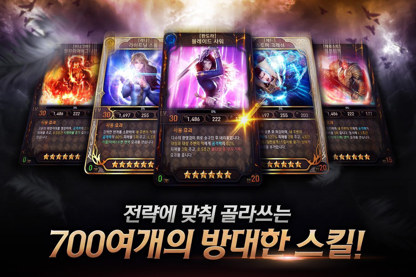 스펠나인 遊戲截圖