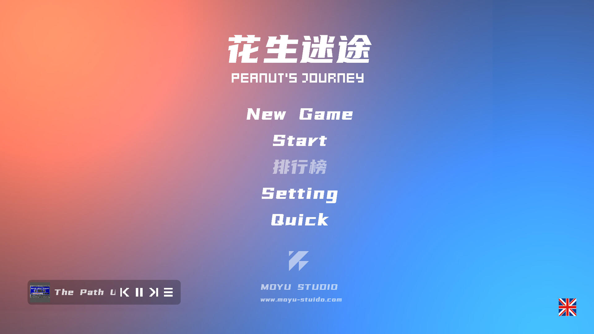 Peanut's Journey ภาพหน้าจอเกม