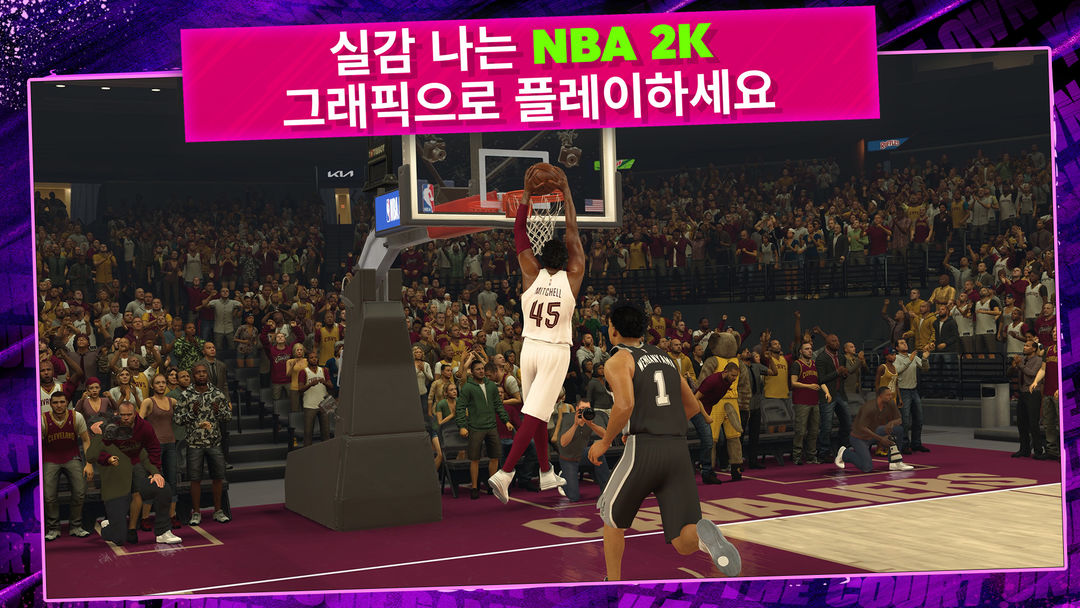 NBA 2K Mobile - 모바일 농구 게임 게임 스크린 샷