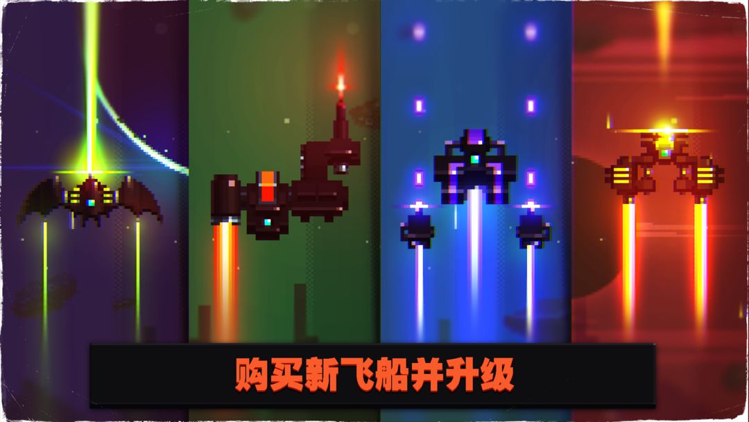 Screenshot of 音奏射击战