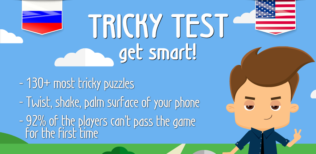 Banner of Tricky Test: Get smart 64