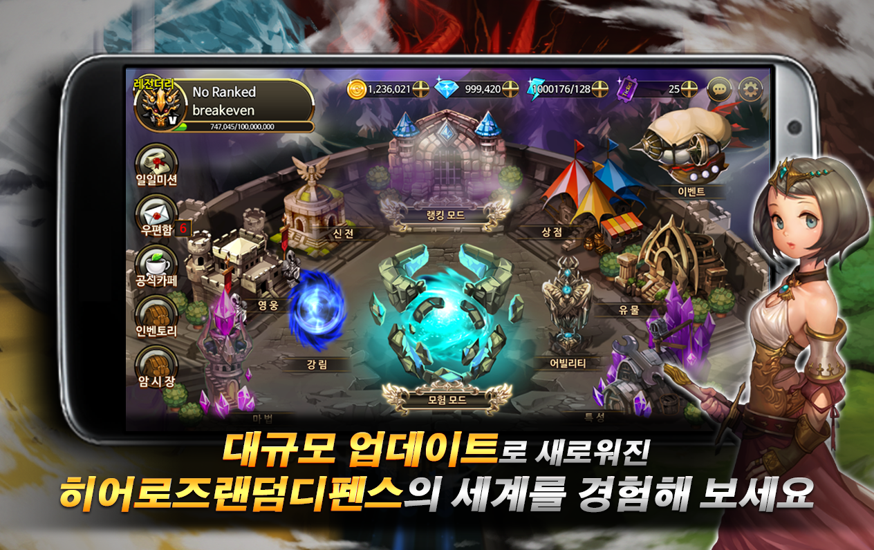 히어로즈 랜덤 디펜스 ภาพหน้าจอเกม