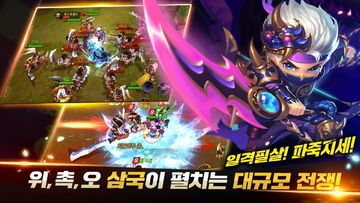 삼국 온라인 ゲームのスクリーンショット