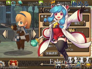 ファルススクロニクル ファンタスティック戦略ボードゲームRPG Game Screenshot