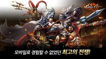 명장의 조건 Game Screenshot