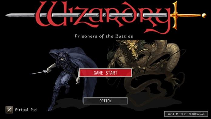 Cuplikan Layar Game Wizardry外伝〜戦闘の監獄〜