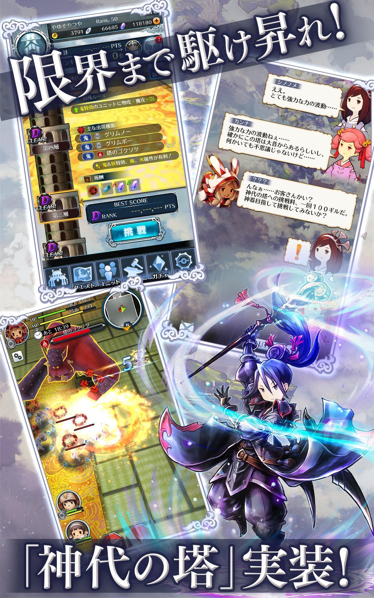 サムライ ライジング 게임 스크린샷