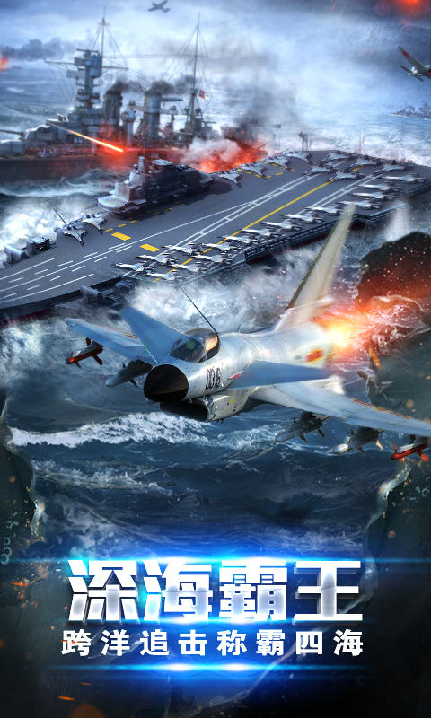 超级舰队 ゲームのスクリーンショット