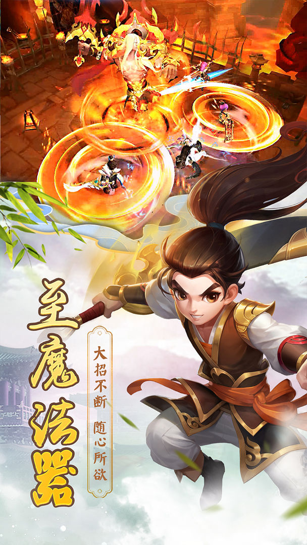 古剑逍遥 screenshot game