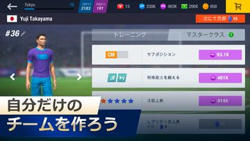 11x11: Football Manager ゲームのスクリーンショット