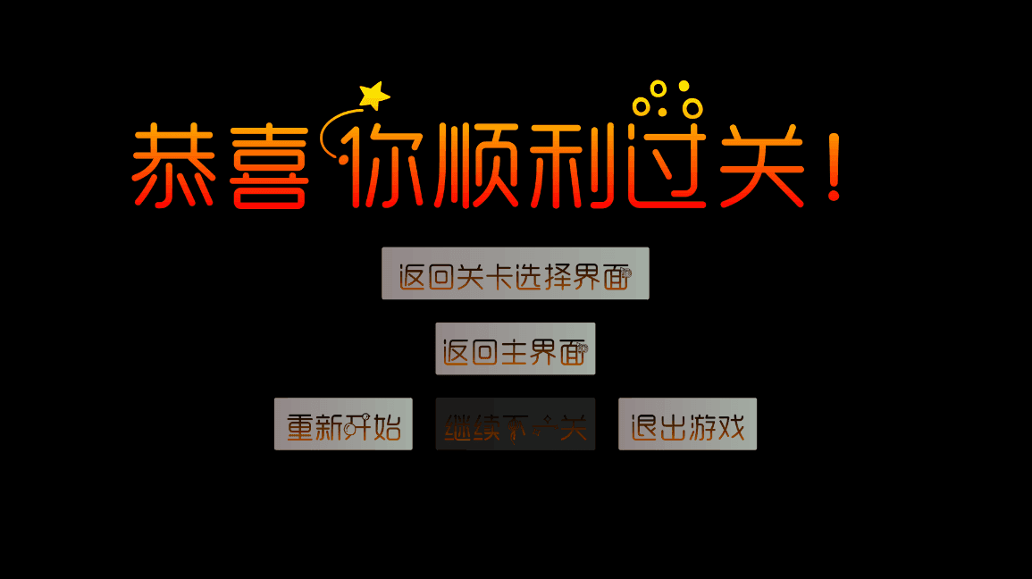 RatsScrew Game Screenshot