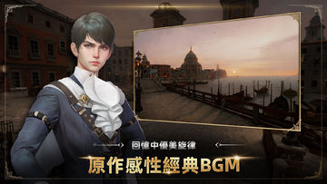 王者之劍M Game Screenshot