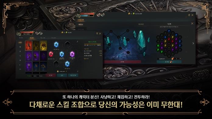 메틴: 파멸의 서곡 Game Screenshot