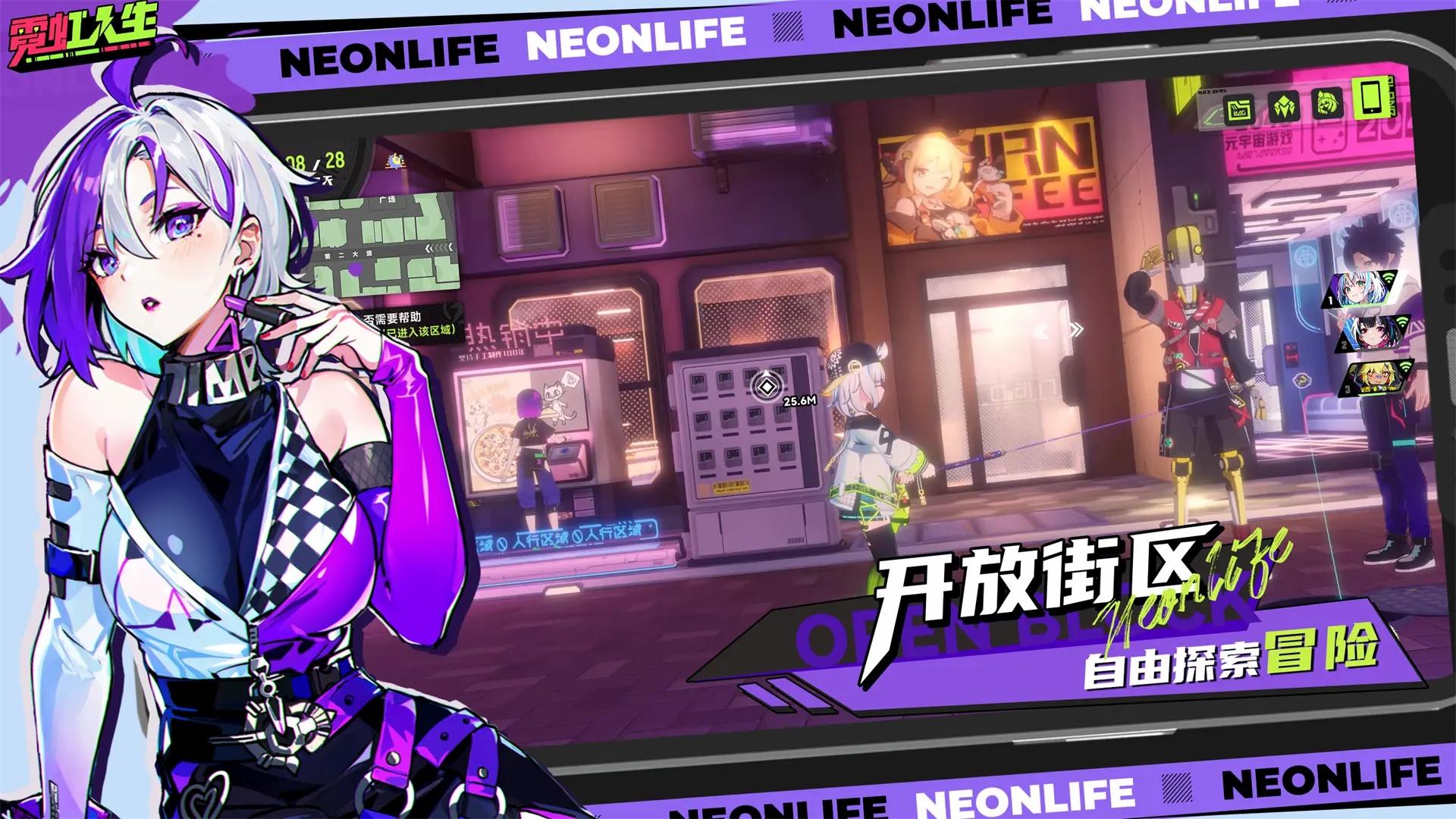 Neon Life Game Screenshot
