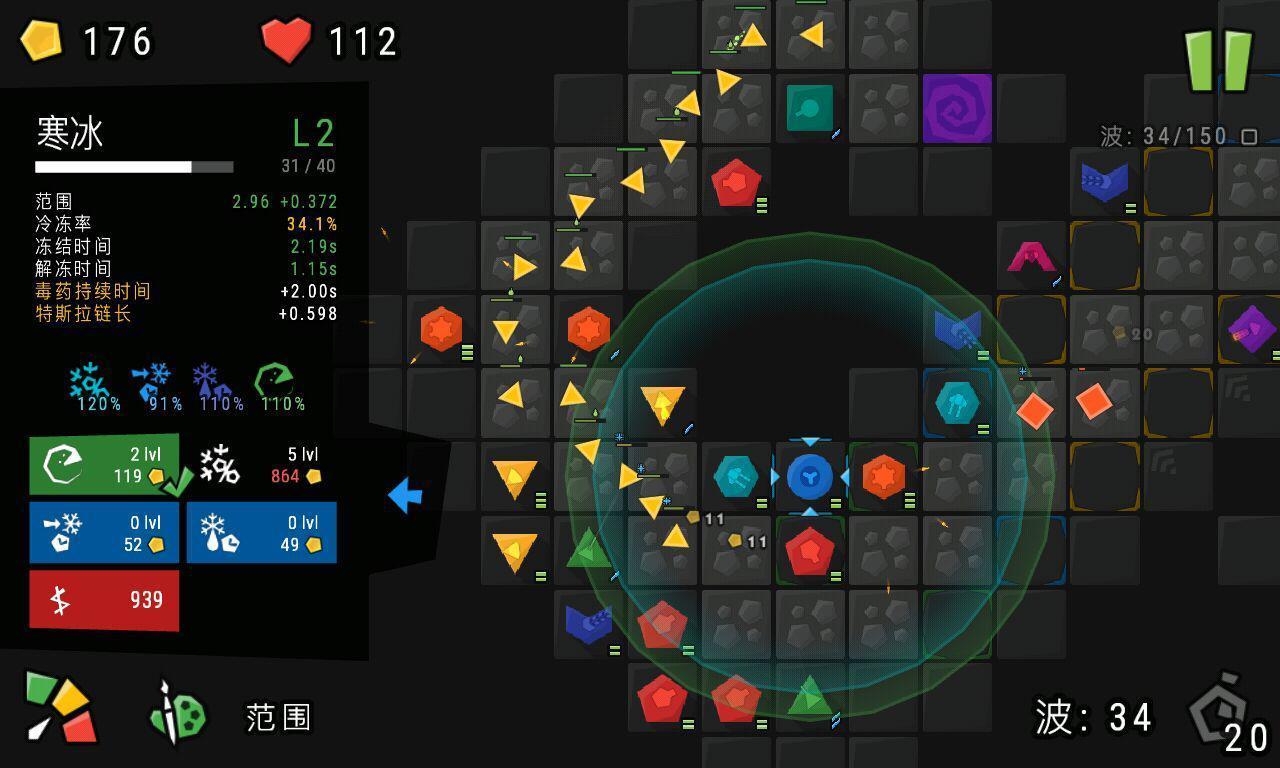 Infinitode - 无限守塔 screenshot game