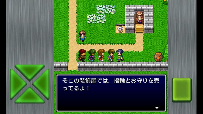 Screenshot of ガイラルディア幻想