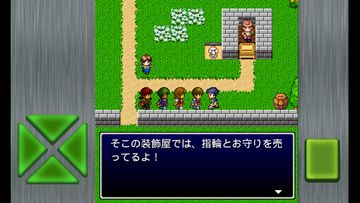 ガイラルディア幻想 Game Screenshot
