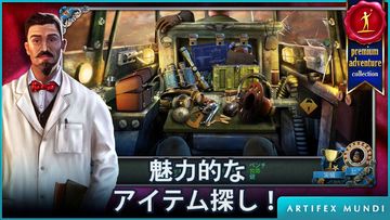 エージェントウォーカー: 秘密の旅路 ゲームのスクリーンショット