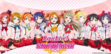 Banner of Love Live!School idol festival 