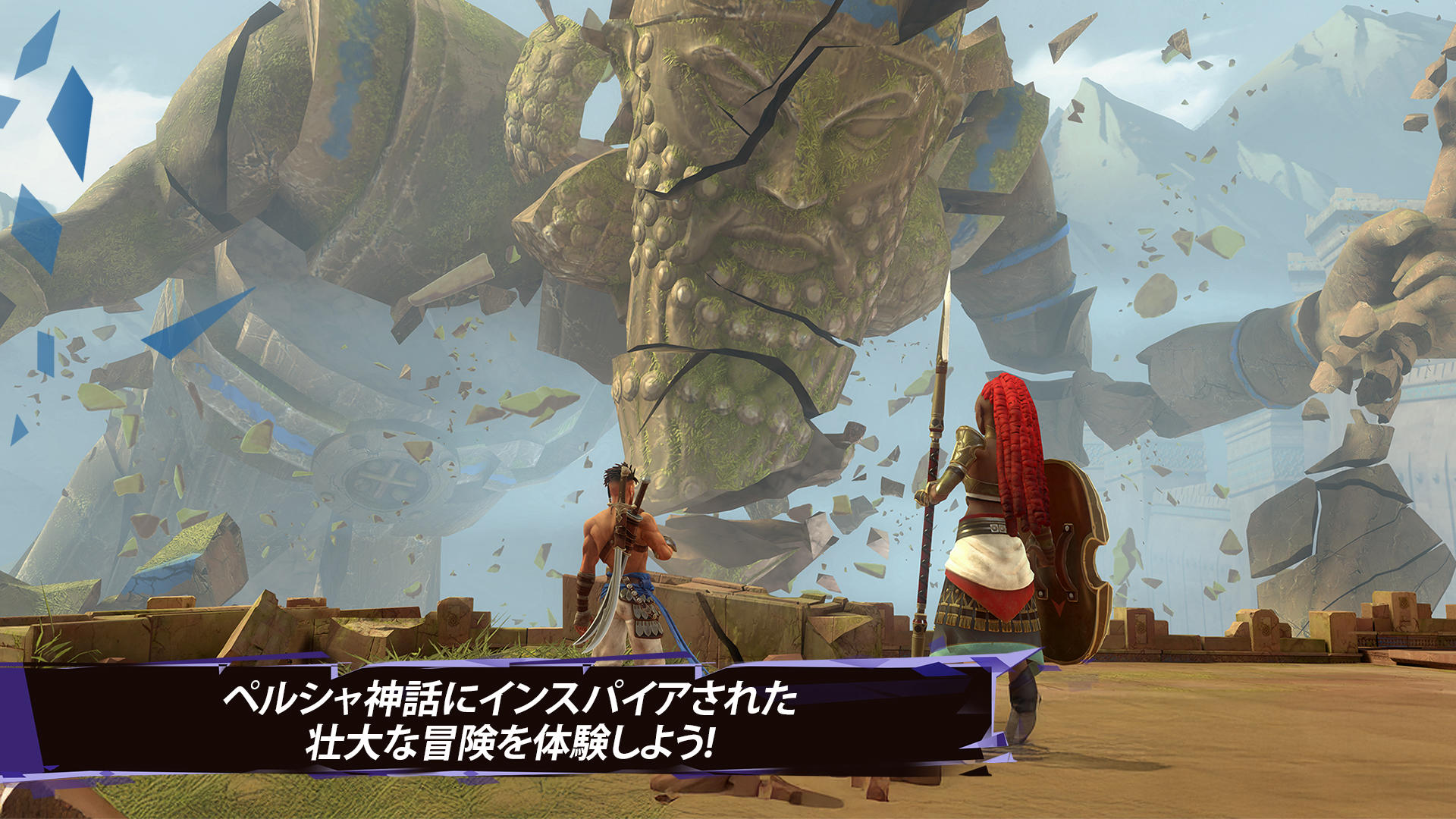 プリンス オブ ペルシャ 失われた王冠 ゲームのスクリーンショット