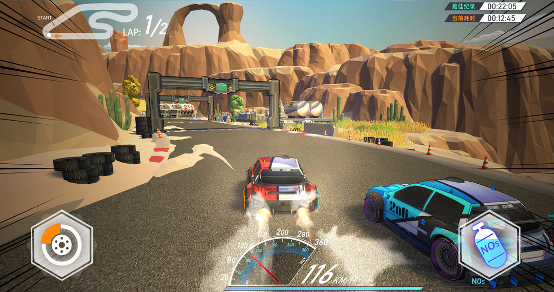 Screenshot of Tap Racing