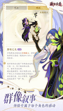 红玄传:我自为道 게임 스크린샷