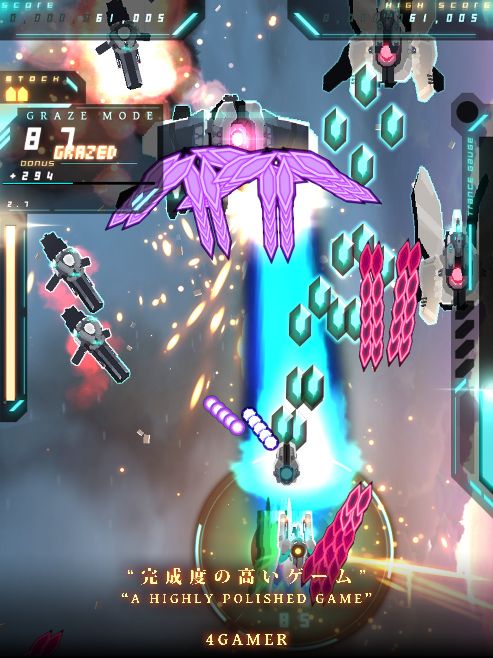 Danmaku Unlimited 3 screenshot game